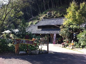 古民家カフェ いろ葉の外観